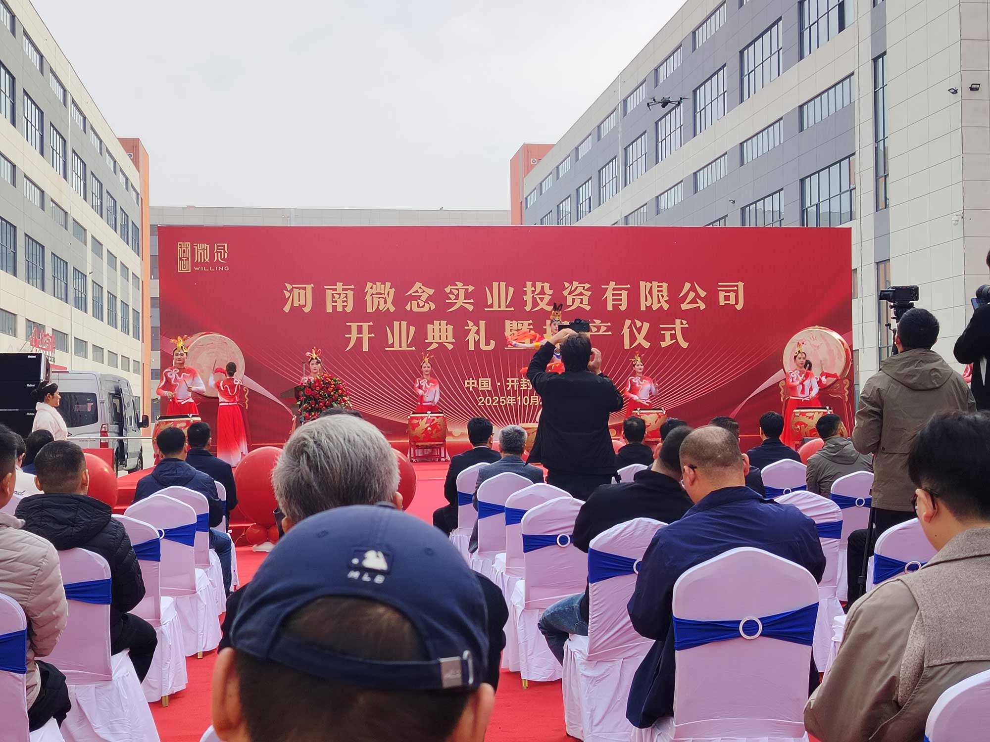 鸠江通许县：中国酸辣粉之都的产业崛起与匠心水韵